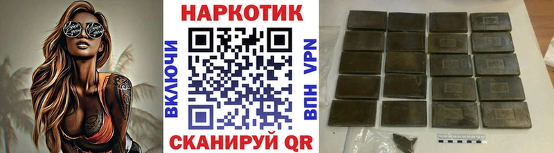 Купить Бошки Шишки  Меф мяу мяу  APVP  Экстази  ГАШ  БУТИРАТ  Карабулак