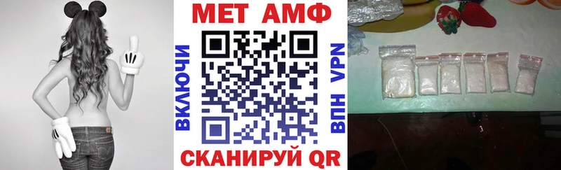 Купить закладки Карабулак Amphetamine VHQ