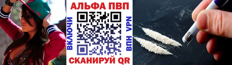 Купить закладки  Карабулак  А ПВП мука 
