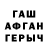 КЕТАМИН VHQ Funny Gesoem