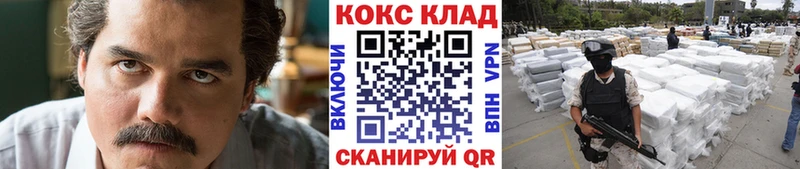 КОКАИН 98%  Купить  Карабулак 