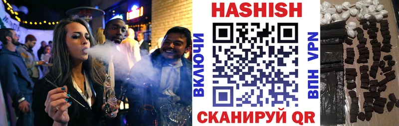 Купить закладки  Карабулак  ГАШ Cannabis 