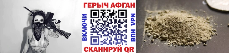 Купить где  Карабулак  Героин афганец 