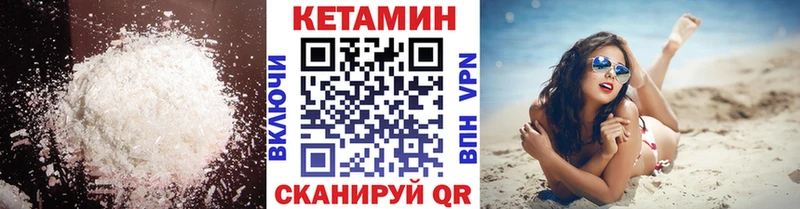 Купить  Карабулак  КЕТАМИН ketamine 