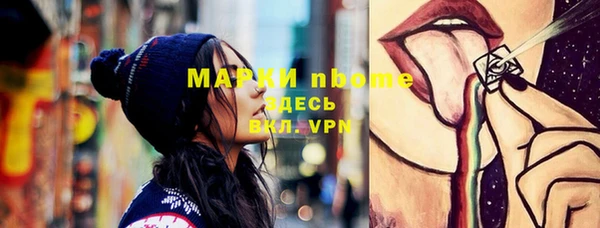 альфа пвп VHQ Дмитров