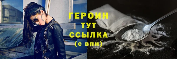 mdma Дмитриев