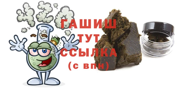 альфа пвп VHQ Дмитров