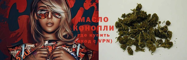 альфа пвп VHQ Дмитров