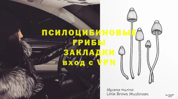 альфа пвп VHQ Дмитров