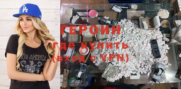 мефедрон Дмитровск