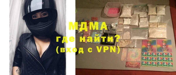 mdma Дмитриев