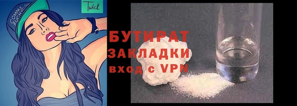 альфа пвп VHQ Дмитров