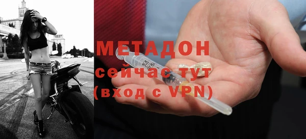 мефедрон Дмитровск