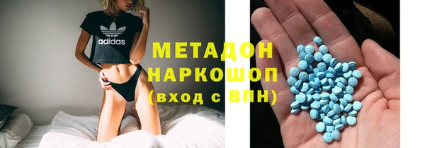 альфа пвп VHQ Дмитров