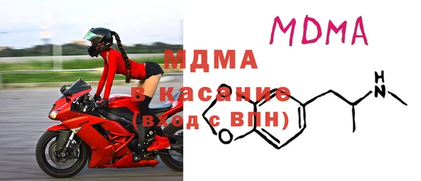 мефедрон Дмитровск
