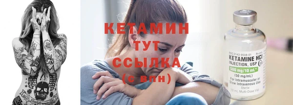 мефедрон Дмитровск