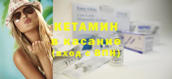 альфа пвп VHQ Дмитров