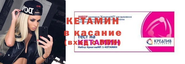 мефедрон Дмитровск