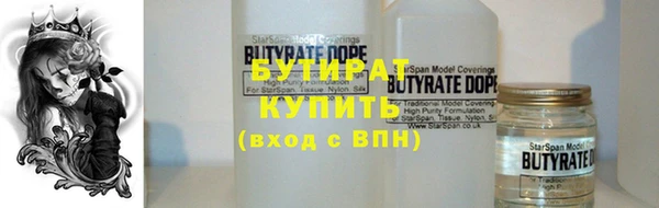 альфа пвп VHQ Дмитров