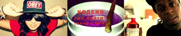 альфа пвп VHQ Дмитров