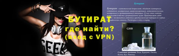 альфа пвп VHQ Дмитров