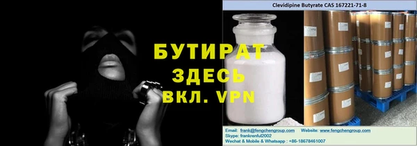 мефедрон Дмитровск