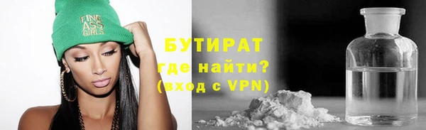 мефедрон Дмитровск