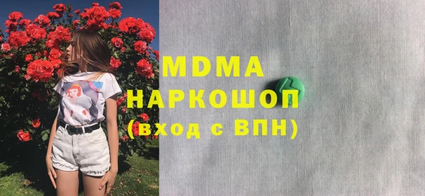 мефедрон Дмитровск