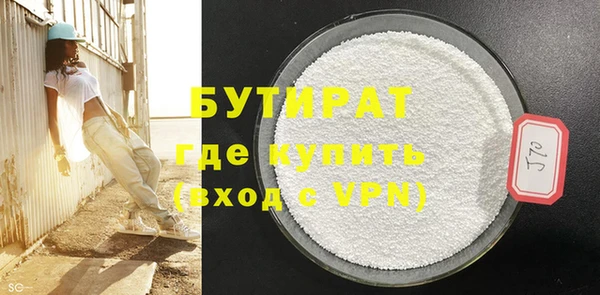 альфа пвп VHQ Дмитров