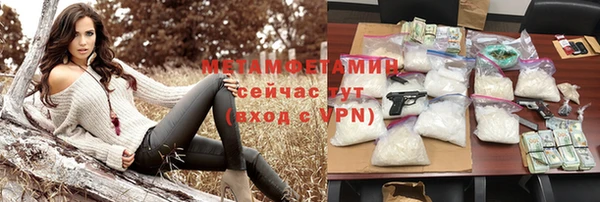 мефедрон Дмитровск