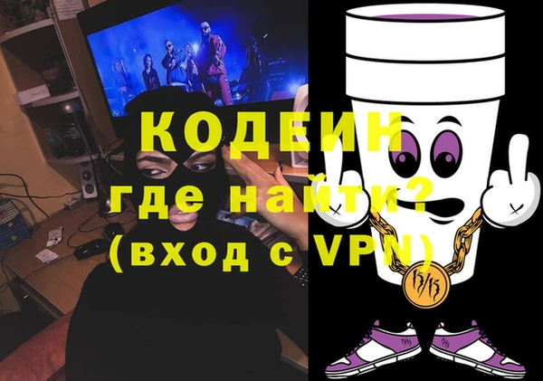 мефедрон Дмитровск