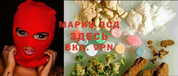 альфа пвп VHQ Дмитров