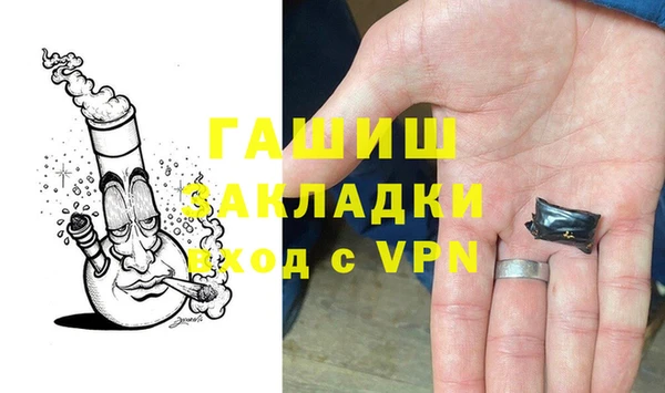 альфа пвп VHQ Дмитров