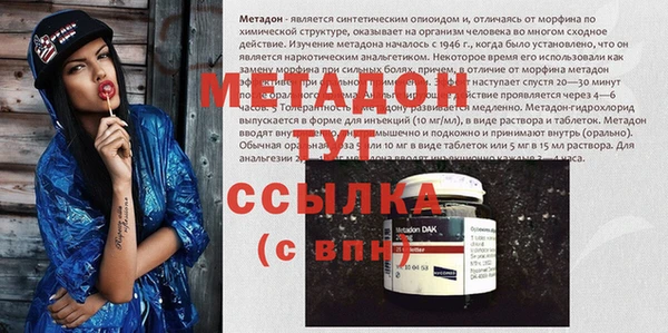 мефедрон Дмитровск