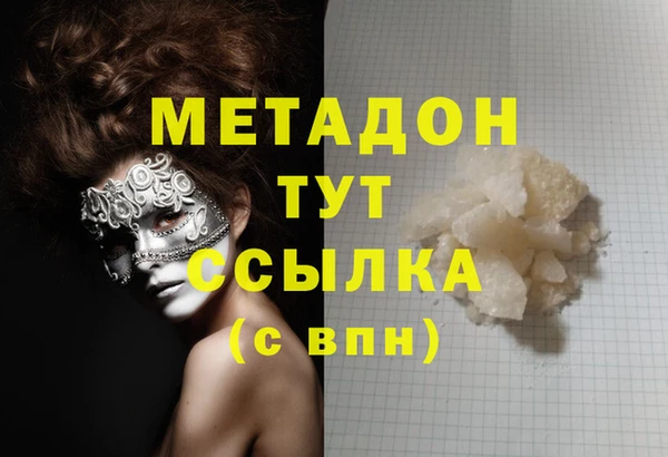 мефедрон Дмитровск