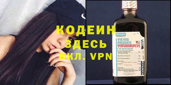 альфа пвп VHQ Дмитров