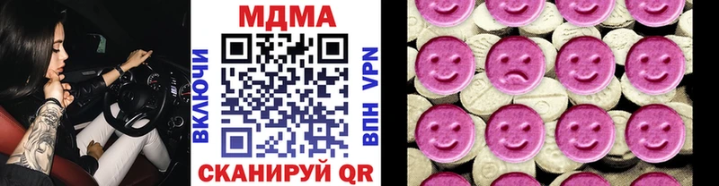 Купить закладки  Карабулак  MDMA crystal 