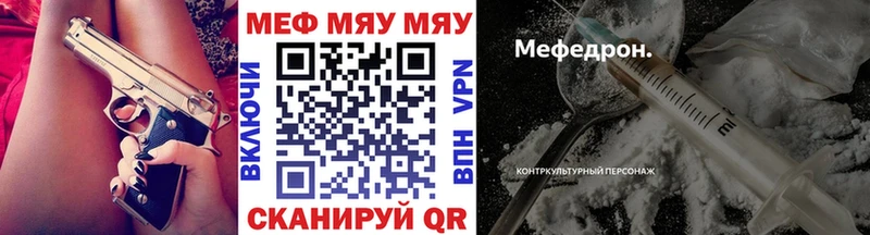 Мефедрон 4 MMC  Купить где  Карабулак 