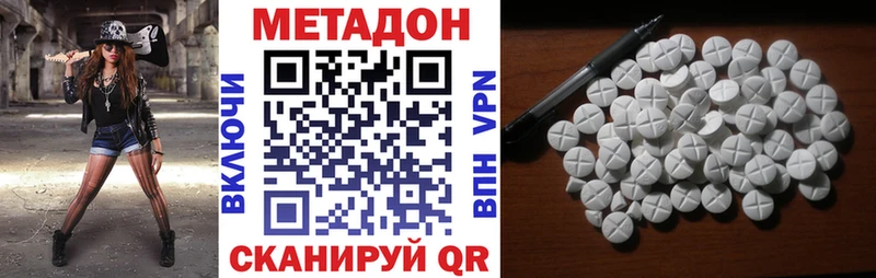 Метадон кристалл  Купить закладки  Карабулак 