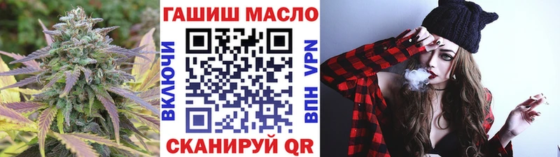 Купить  Карабулак  ТГК THC oil 